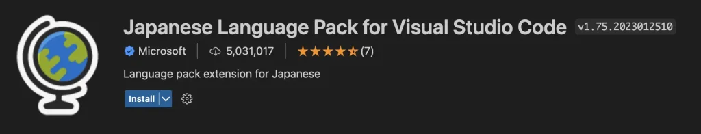 Visual Studio Code 日本語パック