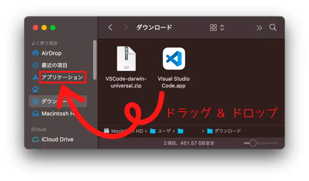 Visual Studio Code ダウンロード ファイル