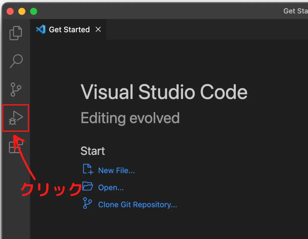 Visual Studio Code アクティビティーバー デバッグ