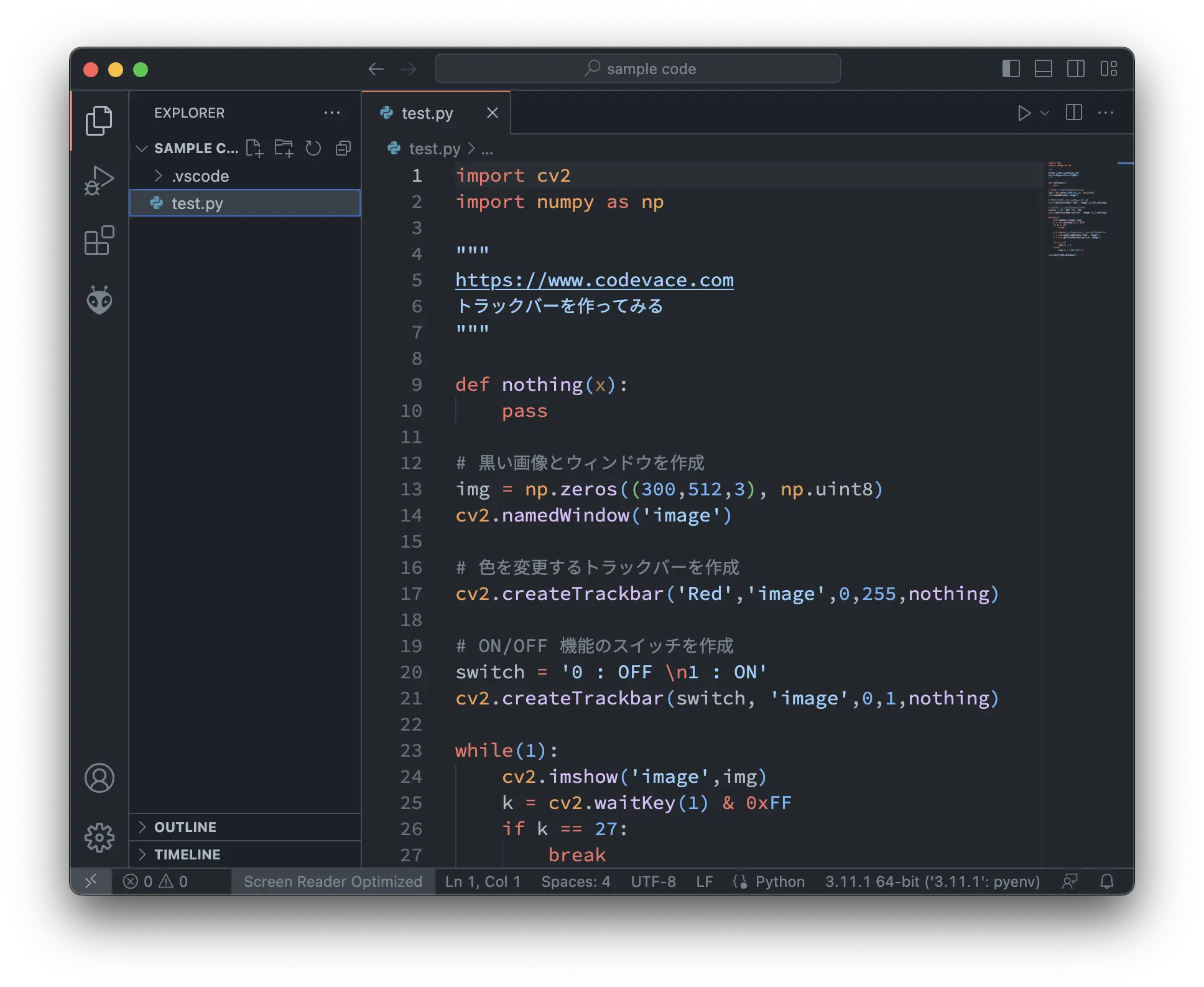 見やすさで選ぶ Visual Studio Codeのおすすめテーマ - codevace