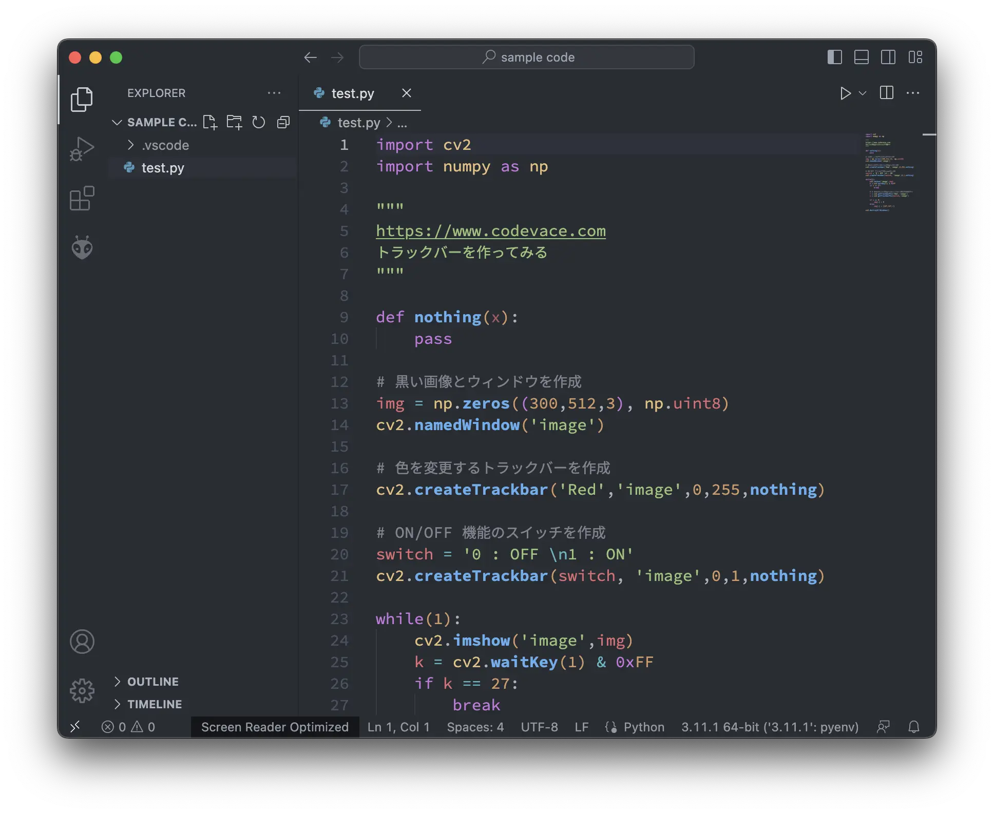 見やすさで選ぶ Visual Studio Codeのおすすめテーマ - codevace