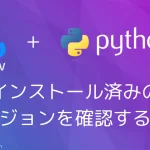 【Python・OpenCV】適用的ヒストグラム平坦化(CLAHE)の使い方 - codevace