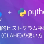 【Python・OpenCV】インストール済みのバージョンを確認する方法 - codevace