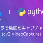 【Python・OpenCV】輪郭形状の近似(cv2.approxPolyDP) - codevace