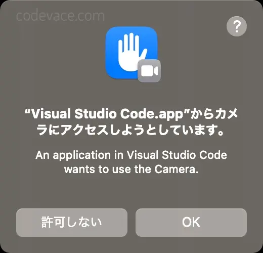 【Python・OpenCV】Webカメラで動画をキャプチャするには(cv2.VideoCapture) - codevace