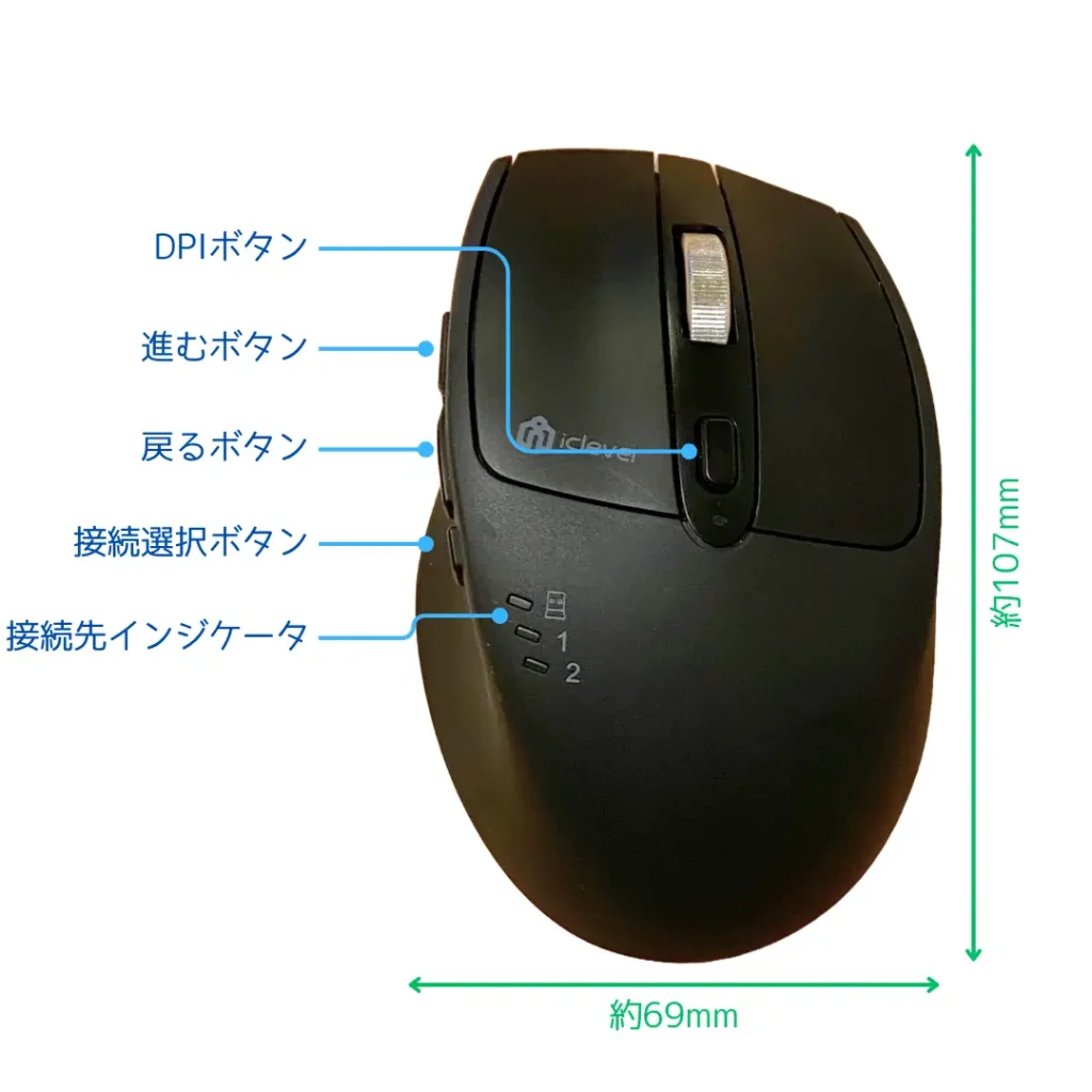 MD167 ボタンとサイズ