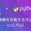 【Python・OpenCV】色相の範囲による閾値処理・色抽出(cv2.inRange) - codevace