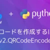 【Python・OpenCV】画像を回転する - cv2.rotateとcv2.warpAffineの違いと使い分け