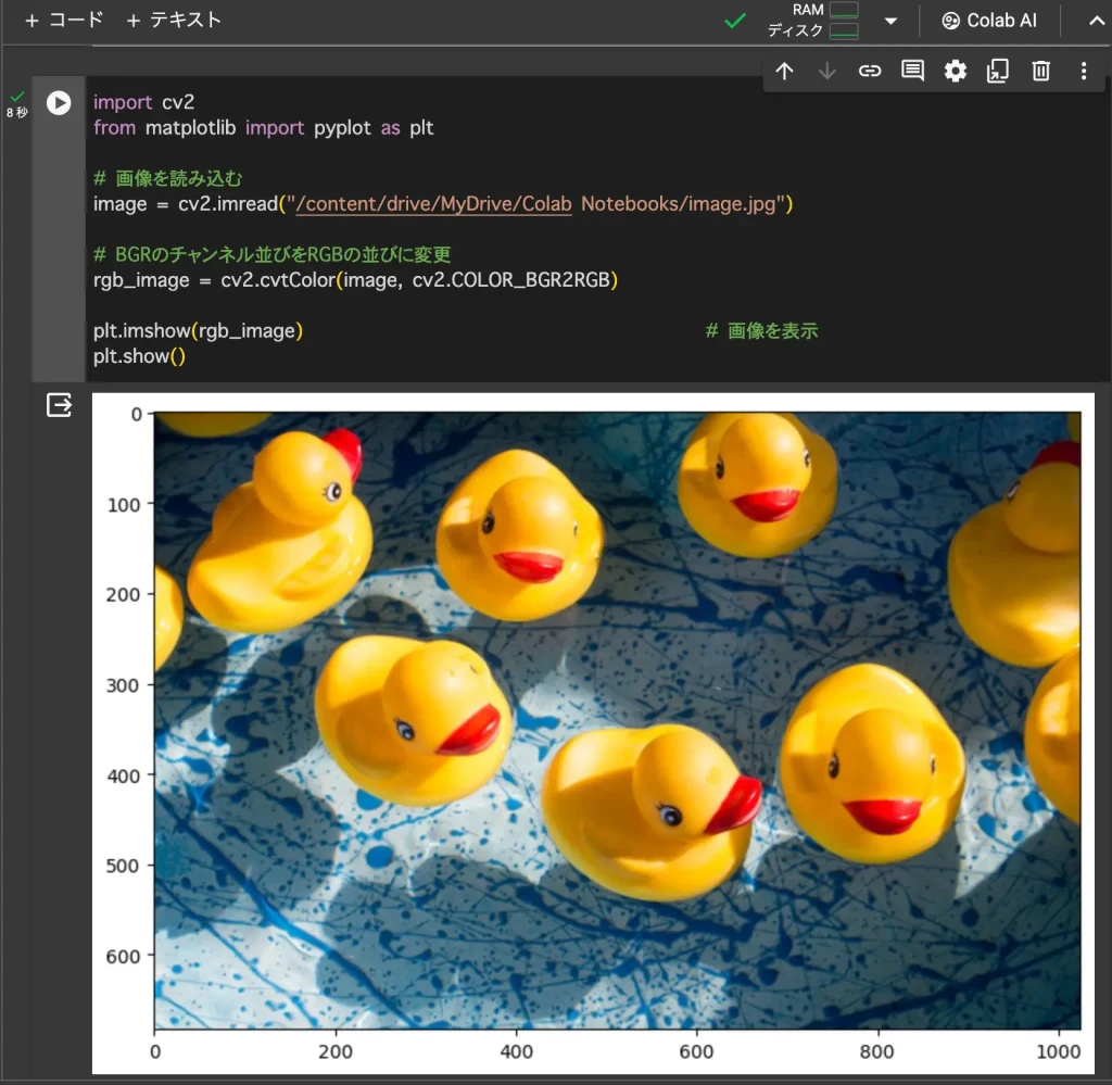 【Python・OpenCV】Google ColaboratoryでOpenCVを使うには - codevace