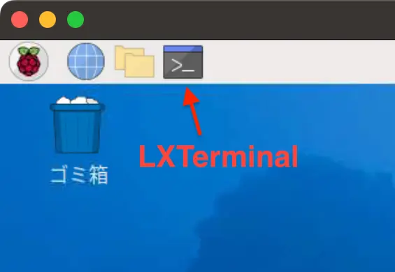 LXTerminal