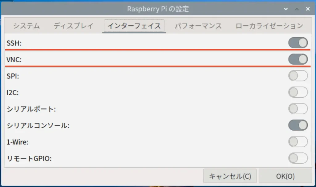 Raspberry Piの設定 - インターフェスタブ