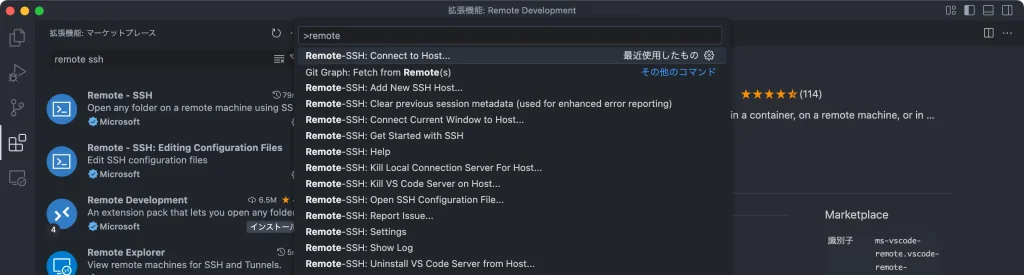 Ssh Rpi5 【Raspberry Pi】VS CodeからGUIプログラムをリモートデバッグ - codevace